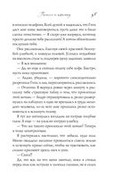 Босиком по асфальту — фото, картинка — 35