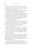 Босиком по асфальту — фото, картинка — 36