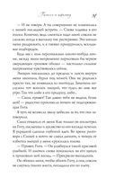 Босиком по асфальту — фото, картинка — 37