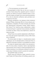 Босиком по асфальту — фото, картинка — 38