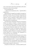 Босиком по асфальту — фото, картинка — 39