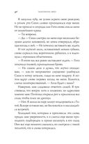 Босиком по асфальту — фото, картинка — 40