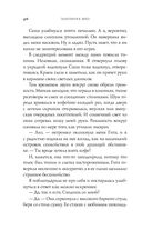 Босиком по асфальту — фото, картинка — 42