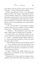 Босиком по асфальту — фото, картинка — 43