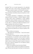 Босиком по асфальту — фото, картинка — 44