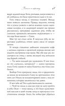 Босиком по асфальту — фото, картинка — 45