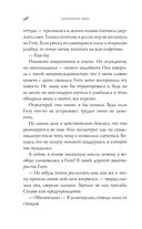 Босиком по асфальту — фото, картинка — 46