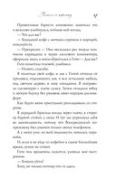 Босиком по асфальту — фото, картинка — 47