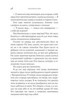 Босиком по асфальту — фото, картинка — 48