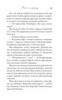 Босиком по асфальту — фото, картинка — 49