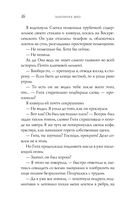 Босиком по асфальту — фото, картинка — 50