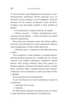 Босиком по асфальту — фото, картинка — 52