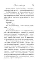 Босиком по асфальту — фото, картинка — 53