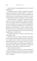 Босиком по асфальту — фото, картинка — 54