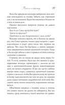 Босиком по асфальту — фото, картинка — 55