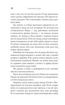 Босиком по асфальту — фото, картинка — 56