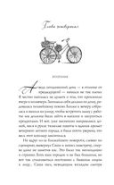 Босиком по асфальту — фото, картинка — 58