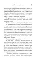 Босиком по асфальту — фото, картинка — 59