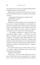 Босиком по асфальту — фото, картинка — 60