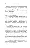 Босиком по асфальту — фото, картинка — 62