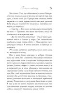 Босиком по асфальту — фото, картинка — 63