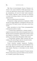 Босиком по асфальту — фото, картинка — 64