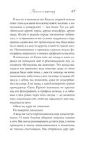 Босиком по асфальту — фото, картинка — 65