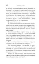 Босиком по асфальту — фото, картинка — 66