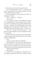 Босиком по асфальту — фото, картинка — 67