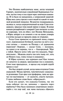 Маньяк Гуревич — фото, картинка — 18