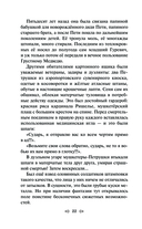 Маньяк Гуревич — фото, картинка — 21