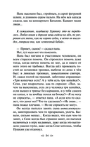 Маньяк Гуревич — фото, картинка — 23