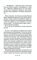 Маньяк Гуревич — фото, картинка — 26