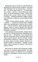 Маньяк Гуревич — фото, картинка — 28