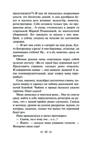 Маньяк Гуревич — фото, картинка — 31