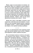 Маньяк Гуревич — фото, картинка — 35