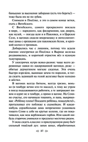 Маньяк Гуревич — фото, картинка — 36