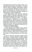 Маньяк Гуревич — фото, картинка — 40