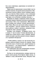 Маньяк Гуревич — фото, картинка — 41