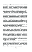 Маньяк Гуревич — фото, картинка — 42