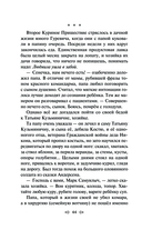 Маньяк Гуревич — фото, картинка — 43