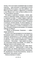 Маньяк Гуревич — фото, картинка — 44