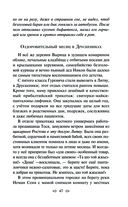 Маньяк Гуревич — фото, картинка — 46