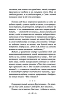 Маньяк Гуревич — фото, картинка — 47