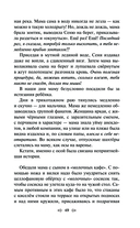 Маньяк Гуревич — фото, картинка — 48