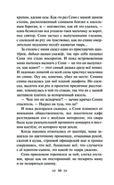 Маньяк Гуревич — фото, картинка — 49