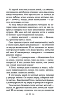 Маньяк Гуревич — фото, картинка — 50