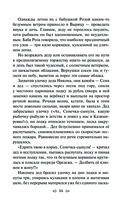 Маньяк Гуревич — фото, картинка — 54
