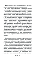 Маньяк Гуревич — фото, картинка — 60