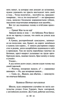 Маньяк Гуревич — фото, картинка — 62